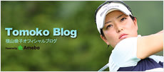 Tomoko Blog